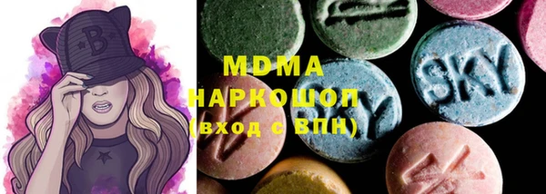 MDMA Балахна