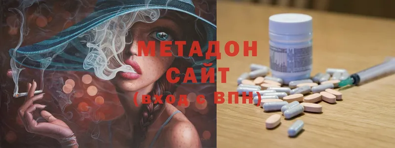 МЕТАДОН methadone  купить   Ивантеевка 